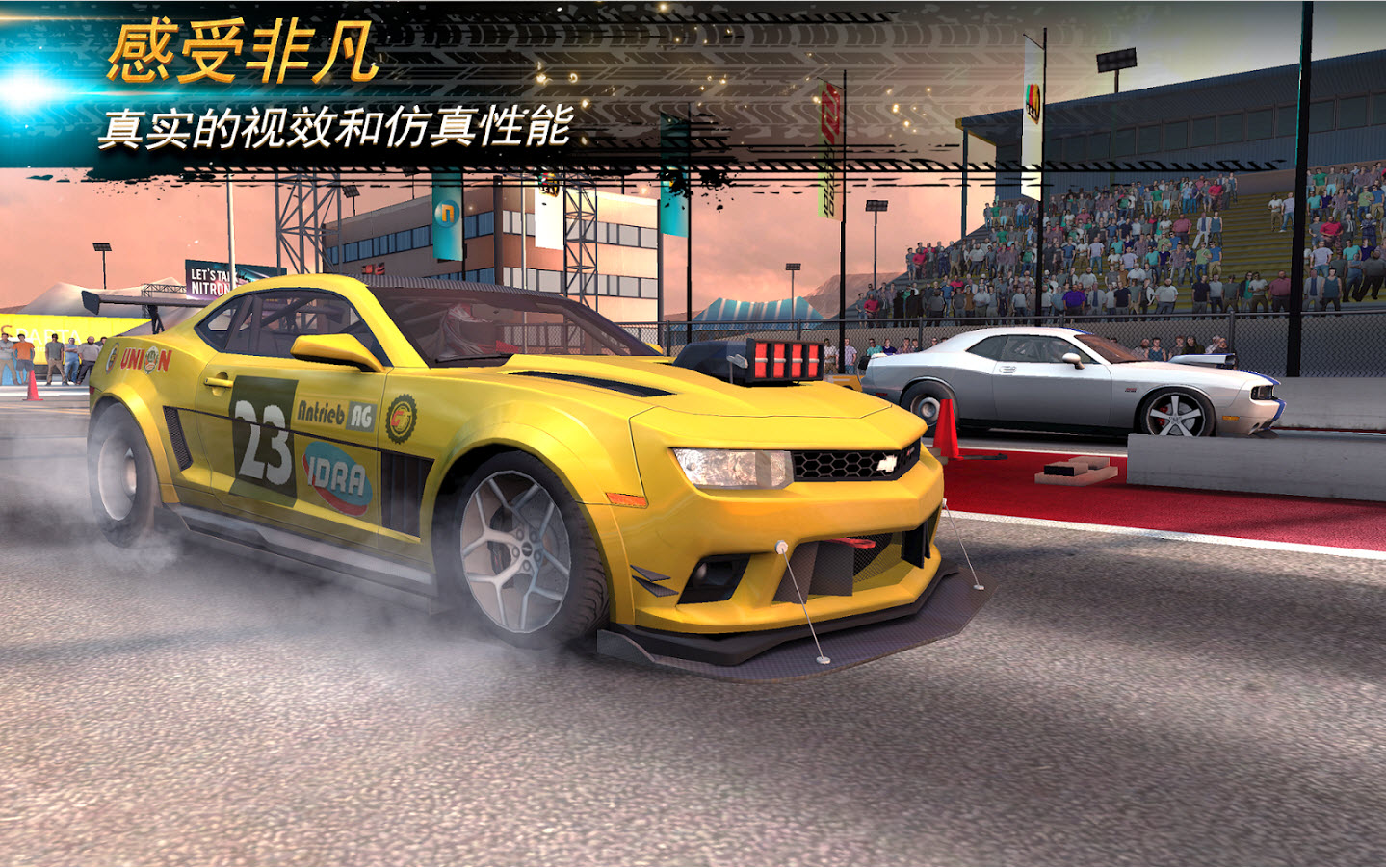 美国引擎故事最新版 V2.04.00