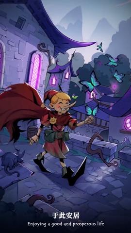 一千零二夜手游官网版图片2