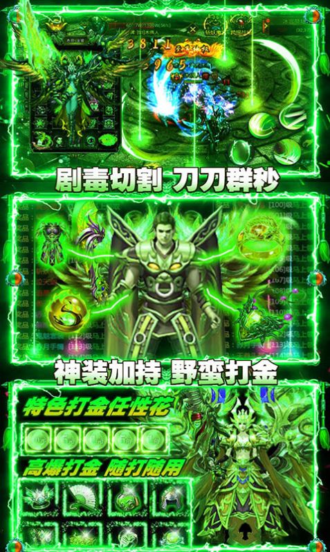 魔龙冰雪手游官网安卓版