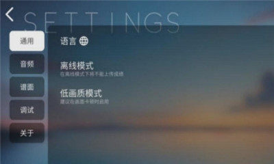 phira模拟器 v1.0.1