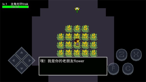 无尽之下AU1.6  v1.6