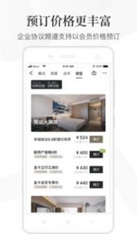 亚朵 v3.0.5