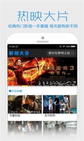 精品传媒软件最新版  v4.3.3
