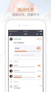 每步截图0