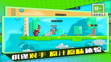 太空杀格斗吧 v3.2.5