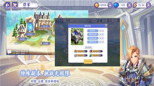 点心萌物语  v1.0_202307031105