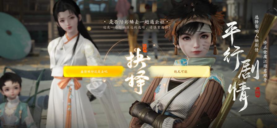 射雕云游戏 v1.2.0