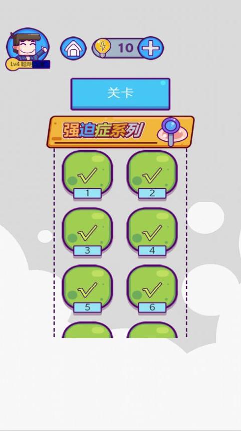 强迫症晚期.jpg 强迫症晚期.jpg