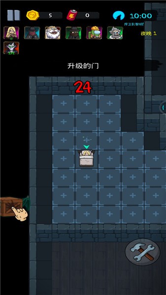 我的小镇鬼屋单机版  v0.2.3