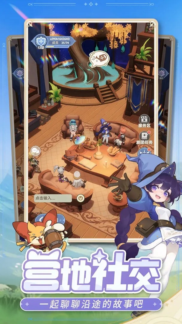 出发吧麦芬官网版 v1.0