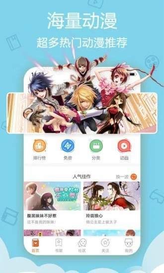 亲家四姐妹漫画  v1.02