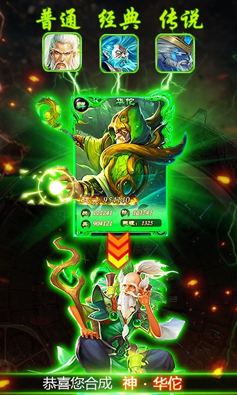 毒王华佗传 2024-06-25 15:08