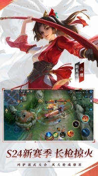 王者荣耀单机版全皮肤 v3.2.5