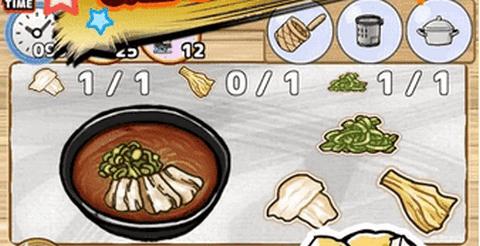 精英拉面汉化版