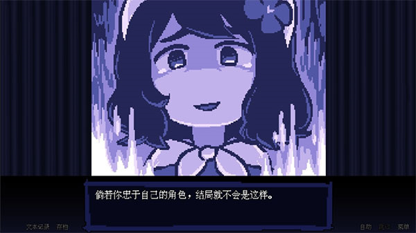 坏结局剧院手机版 v1.6.8