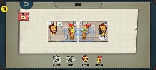 摆个故事游戏 v1.0.0