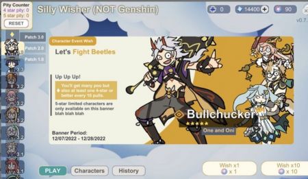 silly wisher0.9版本 v2.5.5