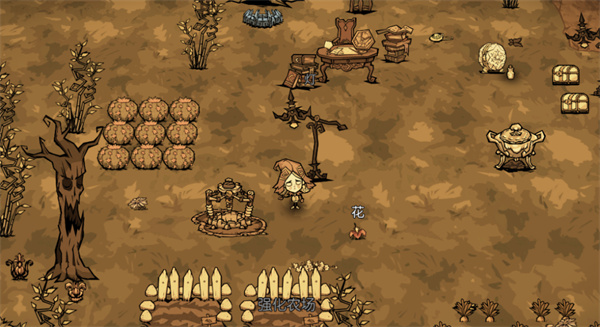 饥荒新家园测试服