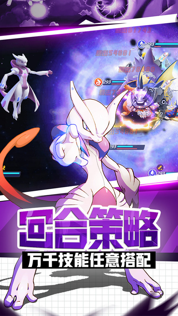 超级小精灵OL口袋妖怪 v1.7.0