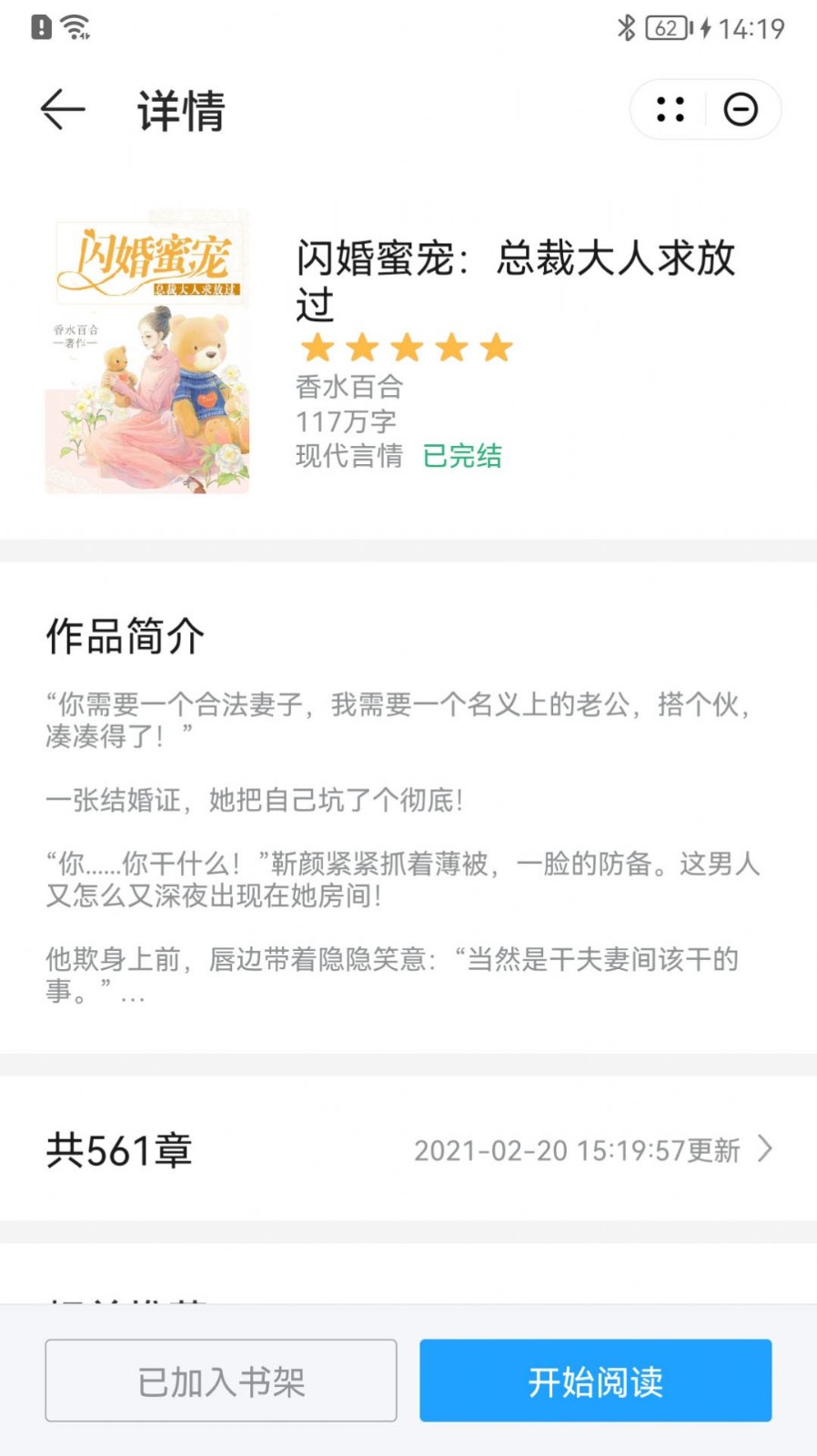 艾力阅读  v4.04.01
