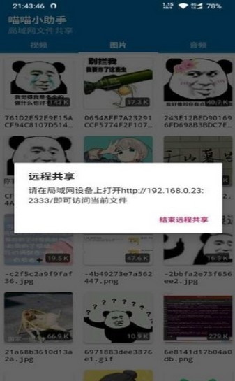 喵喵小助手 2020-08-18 08:50