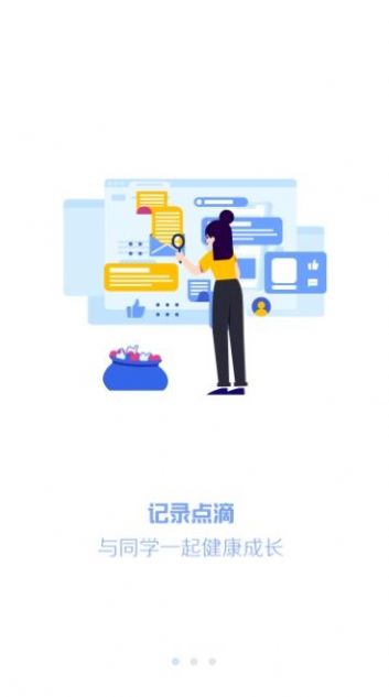 瑞儿美音乐美术测试APP学生版下载登录2022  v5.5.3