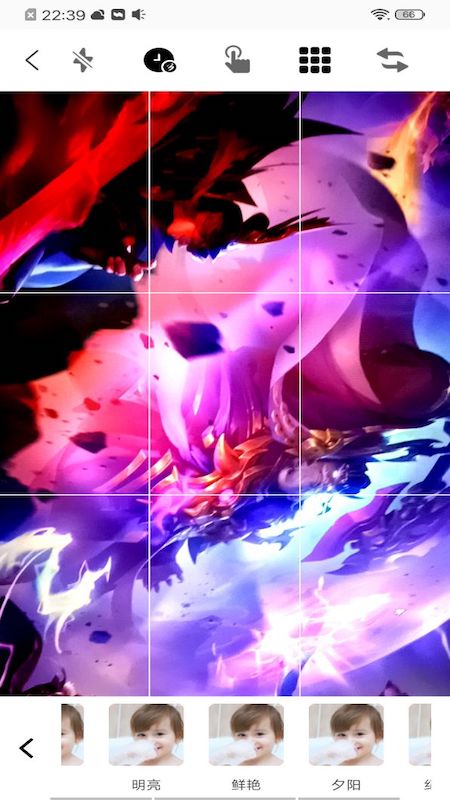 百变秀秀App下载最新版图片1