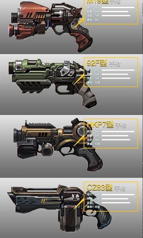 极限逃亡源代号救赎 2024-06-25 15:08