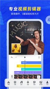 稿定设计  v 4.52.0