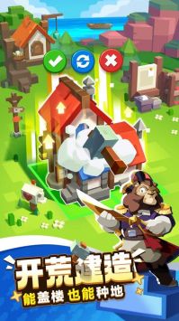 怪物别戳我 v3.0.5