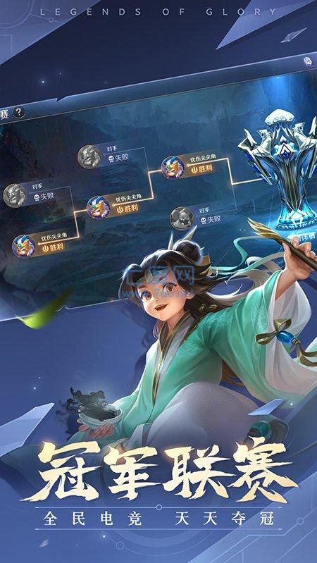 曙光英雄无限龙晶版