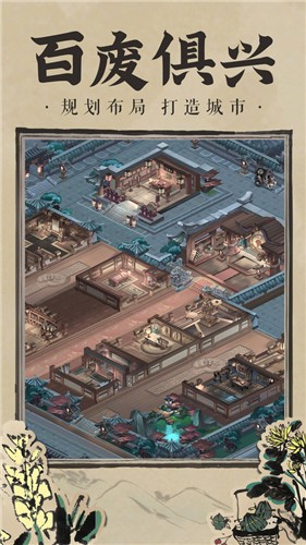 神都探奇无限元宝版 v1.4.0