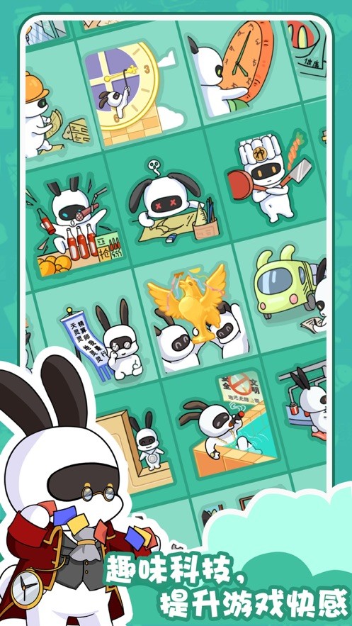 兔克的餐厅最新版  v1.3.9