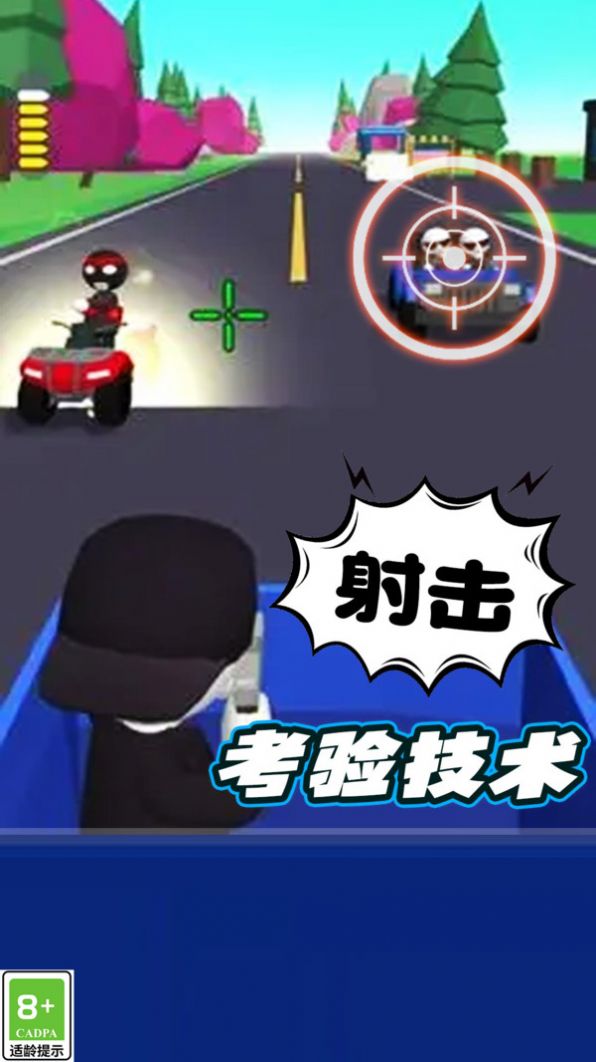 绝地大反击最新版下载安装  v5.2.3