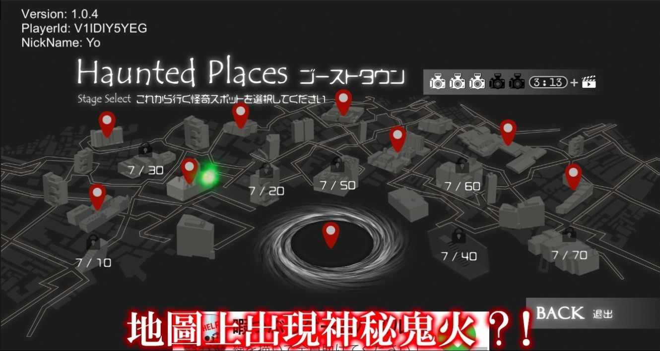 怪奇胶卷游戏官方手机版  v4.4.4