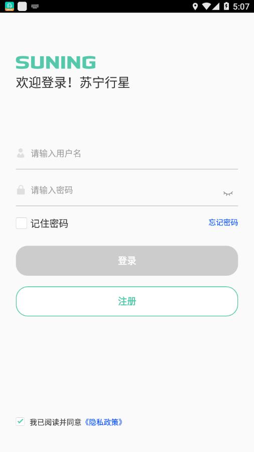 苏宁行星 版本:v1.0.3.4