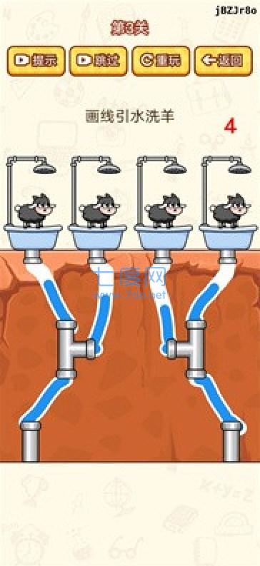 抖音脑洞太疯狂游戏 v1.0.2