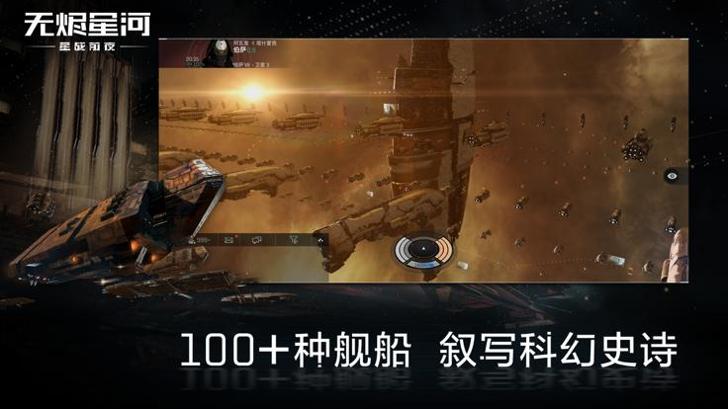 末日远征 测试版截图2