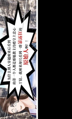 我在部落做女神 v3.1