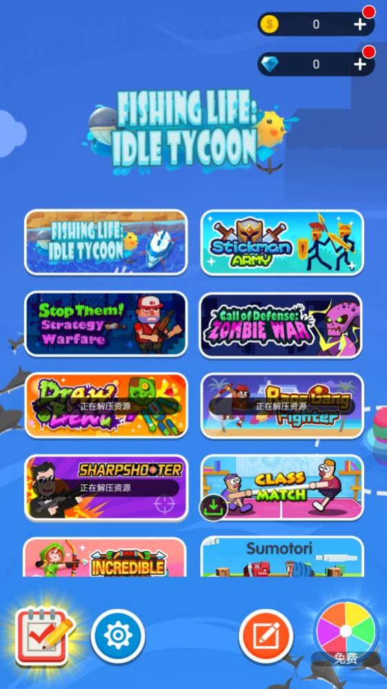 悠闲抓鱼生活 v1.0.0