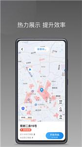 帮邦行司机端  v1.13.0