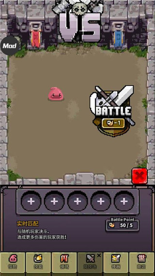 怪物门手游最新版 v2.53