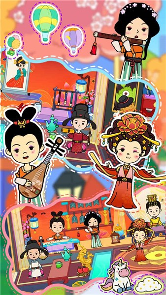 米加小镇完美假期  v1.0