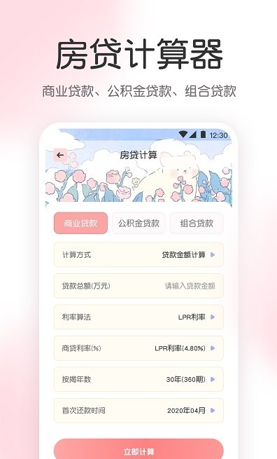 AR尺子工具箱  v3.1.1001