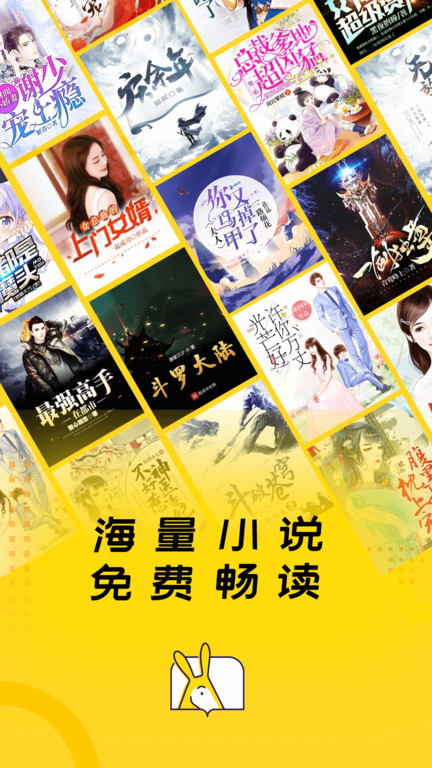 得间免费小说app v5.1.1