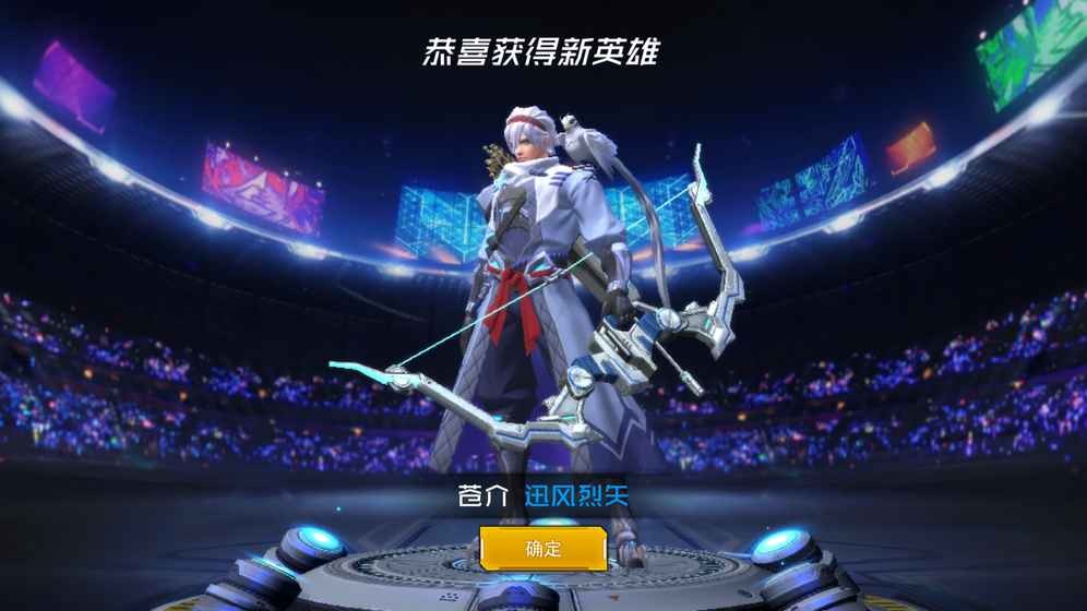 火力对决 2019-11-01 11:56