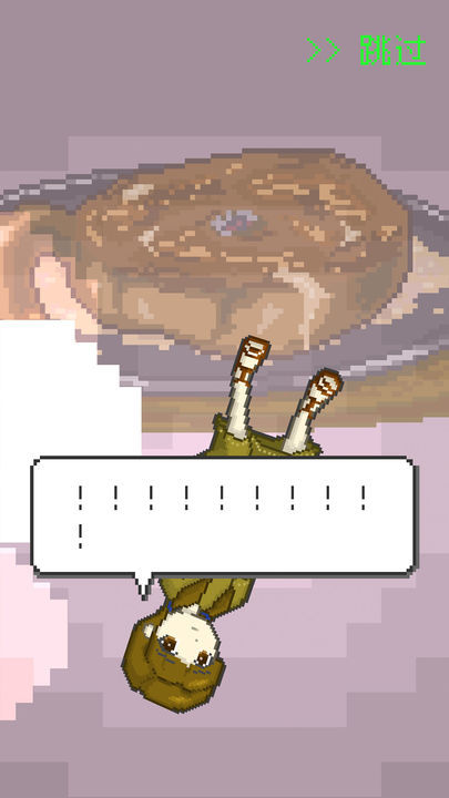 末日餐厅中文版 v1.35