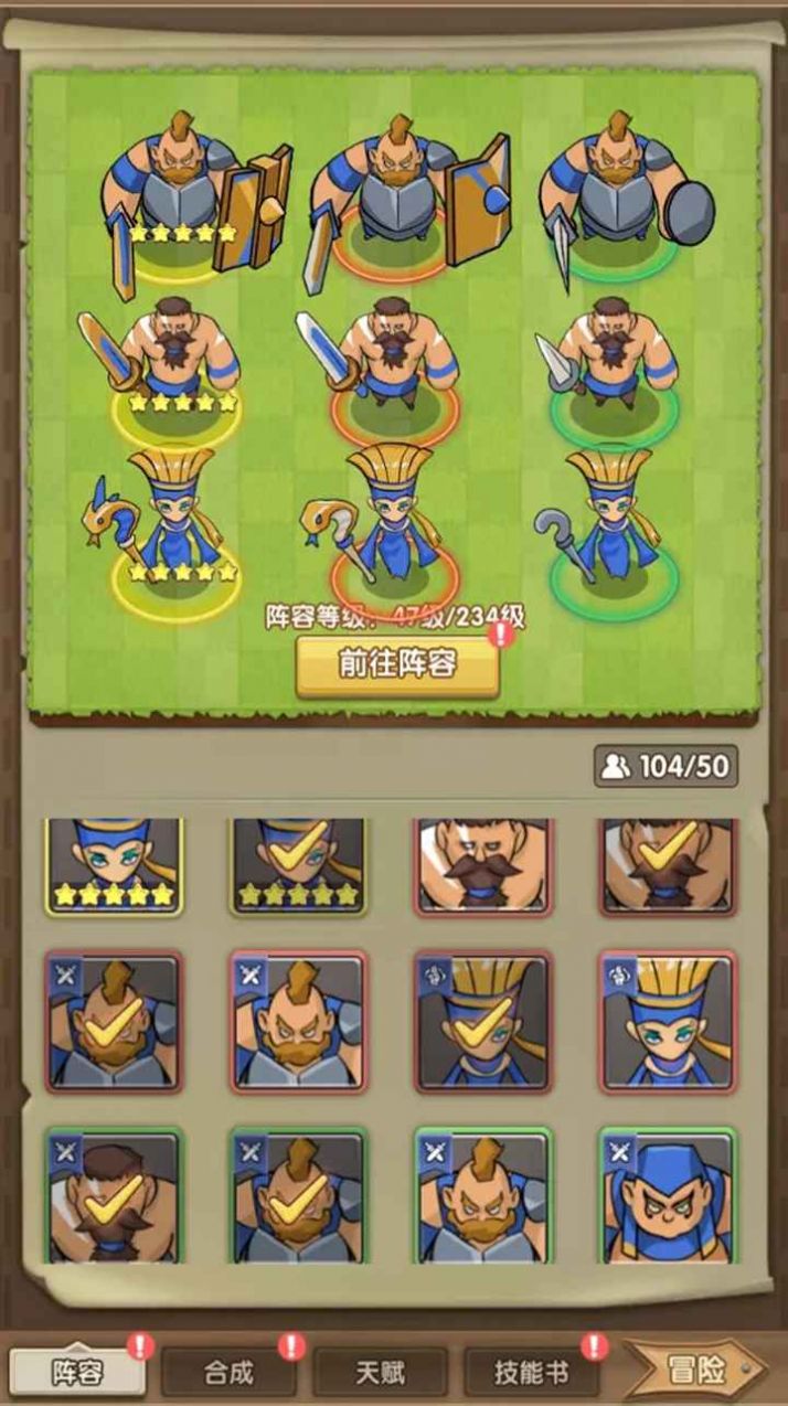 合成与探索游戏官方正式版  v3.0.1