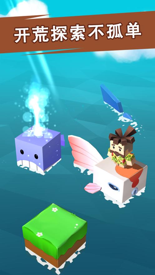 我在荒岛当岛主  V 1.0