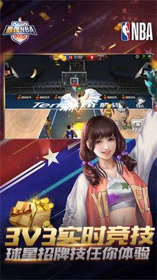 最强nba手机版  v1.48.591